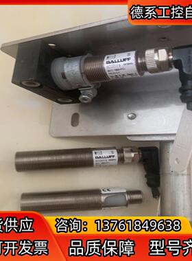 巴鲁夫光电开关传感器BOS01F9现货BOS 18M-PO-