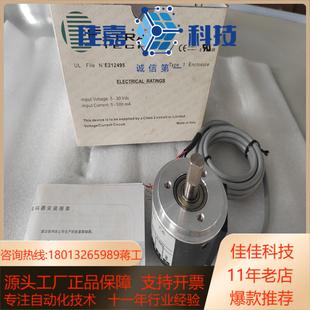 ELTRA意尔创编码 器EH58H360Z528P10X6P