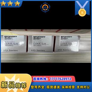 需要 正品 议价 全新原装 倍福BK7300