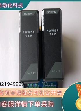 现货SCIYON南京科远DCS卡件模块POWER 24V变频器
