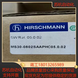 RS30-0802SAAPHC 赫斯曼千兆模块工业以太网交换