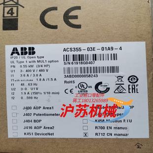 全新原装 01A9 03E 变频器ACS355