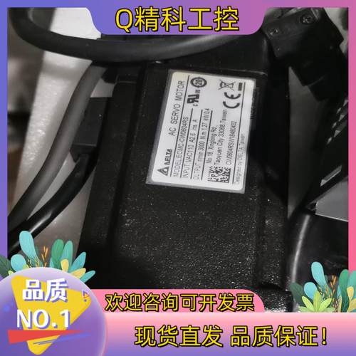 现货ECMC-CW0604RS台达ECMC-CW0604SS电机