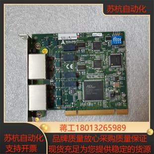 7853 PCI 0030 凌华 ADLNK