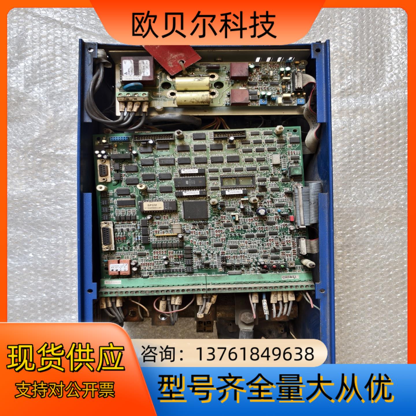 安萨尔多调速器 SPDM 080RGE