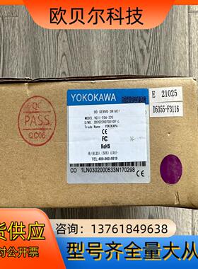 横川驱动器VCII-E06-220 全新原装正品
