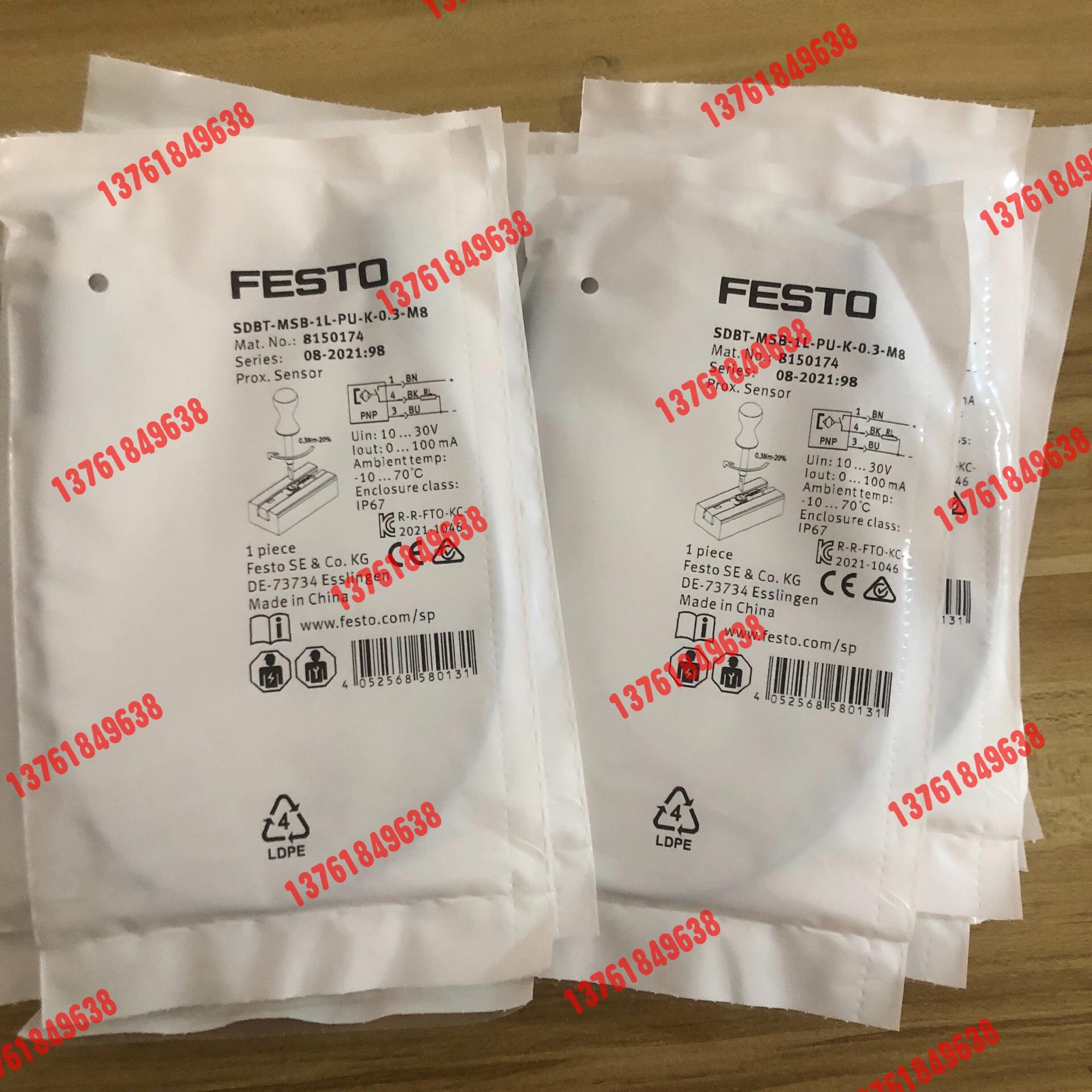 全新原装FESTO费斯托SDBT-MSB-1L-PU-K-0