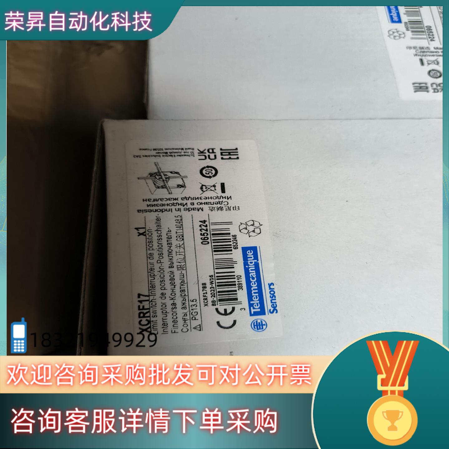 现货xcrf17限位开关