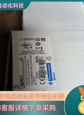 现货xcrf17限位开关