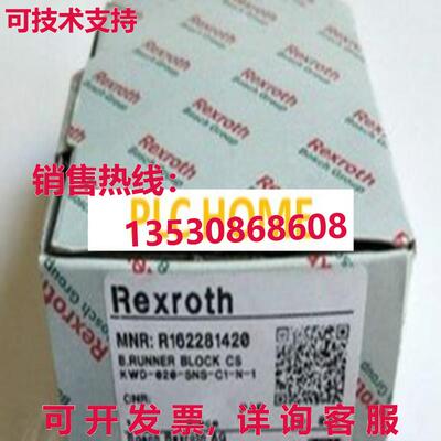 供应原装REXROTH R162281420马车轴承