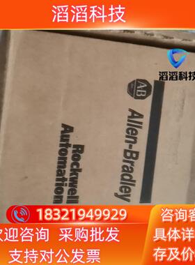 现货1783-EMS08T   可