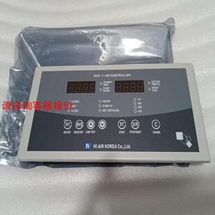 HIAIR KOREA RCC