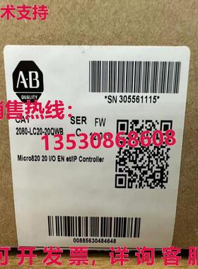 供应原装2080-LC20-20QWBAB FW 12.011 MICRO820 I/O ENET/IP 208