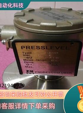 现货PRESSLEVEL  DB104 G11AA26懂行的朋