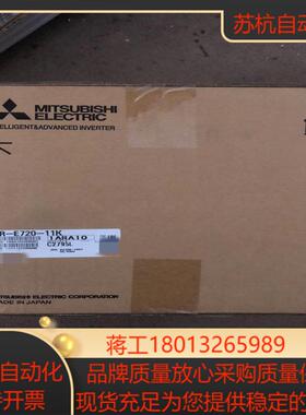 FR-E720-11K 全新原装正品 非人为损