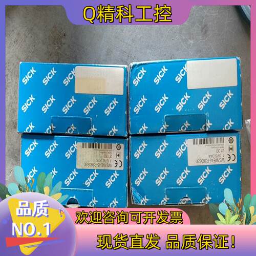 SICK西克全新原装WS/WE45-P260S30