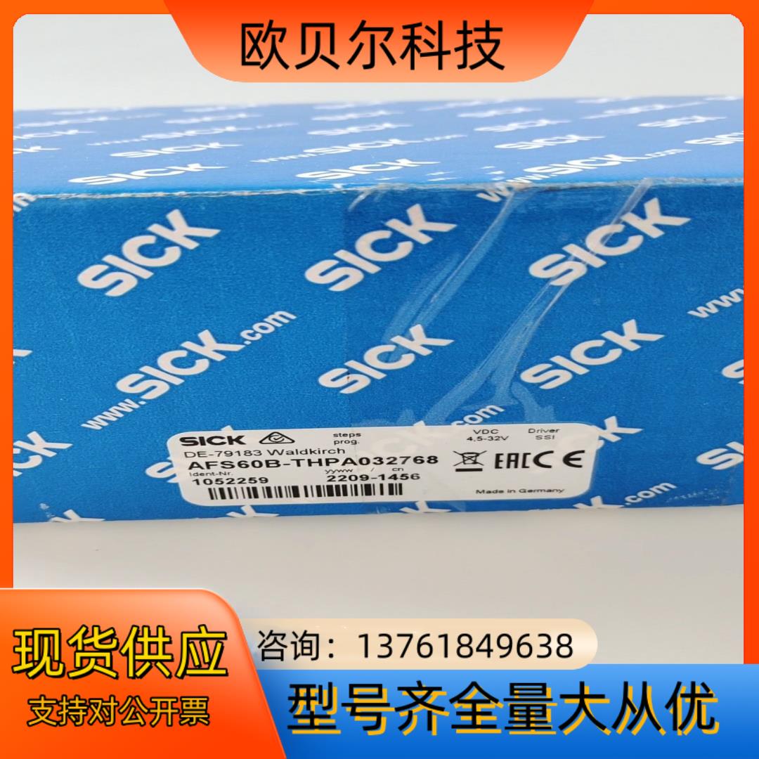 全新原装西克AFS60B-THPA032768