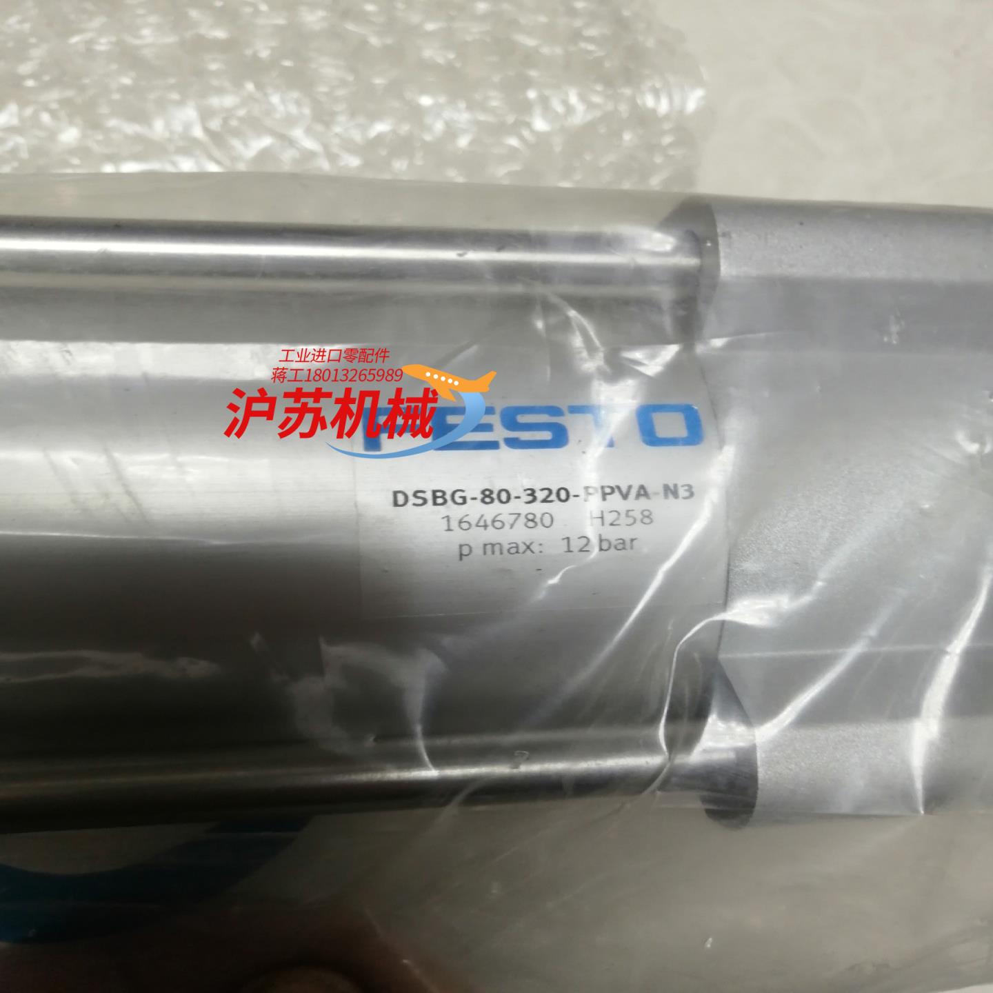 气缸DSBG-80-320-PPVA-N3全新原装现货