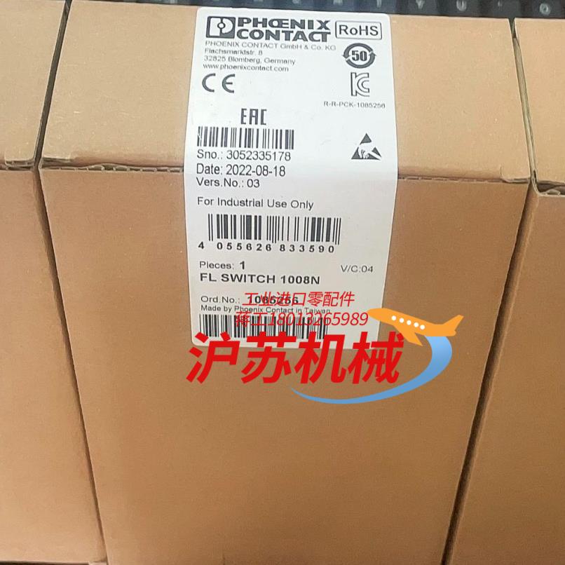 菲尼克斯原装8口超薄以太网交换 1085256FL SWIT