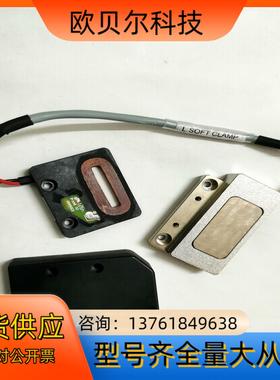 12-45784 SOFT CLAMP，07-L80034，