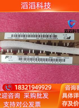 现货6mbi50va-120-50原装富士模块