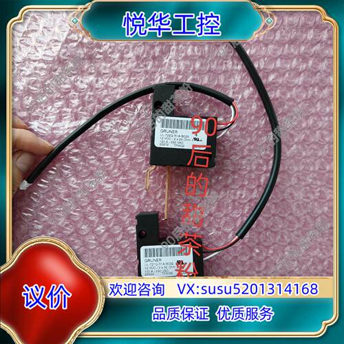 UL-721Q-R1A-B032（12V100A），UL-7议价