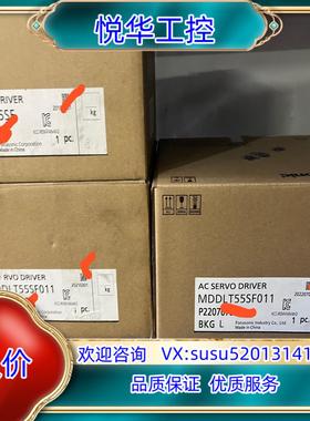 全新MDDLT55SFMDDLT55SF011议价