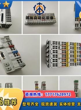 倍福模块CX1010-0010+CX1010-N00 实物实议价