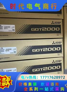 GT2512-STBD  全新原装三菱触摸屏，现货，只询议价