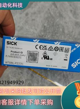 现货6033221 WTB8L-P2231 西克SICK 迷你型