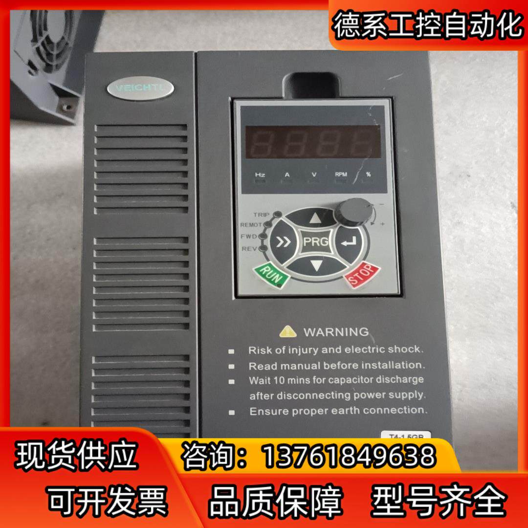 变频器 VL3000-T41R5GB/2R2PB 1.5