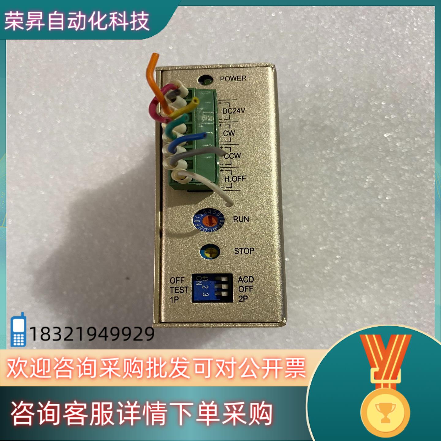 现货TR21M     泰映驱动器原装的联