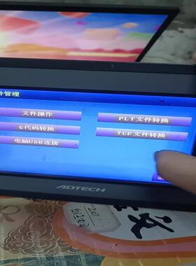 原装众为兴四轴触摸屏 TP3540 件