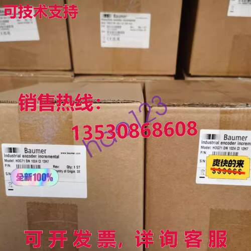 原装供应HOG71 DN 1024 CI 12H7 Baumer HOG71DN1024CI12H7 编码