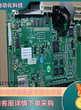 现货A37883-F马肯依玛士控制板成色新新款原装正