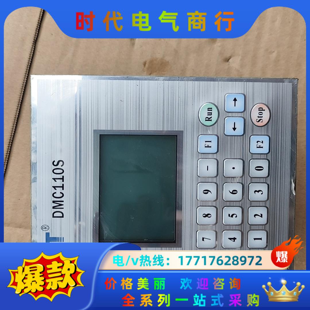 CRT 单轴运动控制器 DMC110A，正常议价