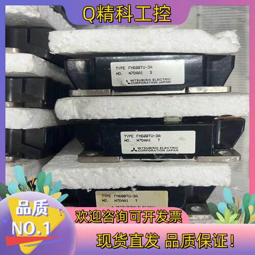 现货FM600TU-3A