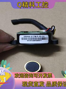 现货DEM45-S17BIT-FD-5V编码器内径直6mm直孔