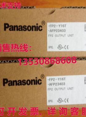 供应原装FP2-Y16T AFP23403