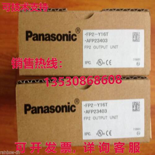 供应原装FP2-Y16T AFP23403