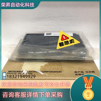现货PLC Q06UDVCPU  2020年份 对码