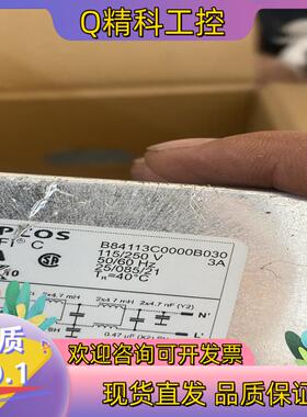 现货EPCOS滤波器B84113C0000B030  3A