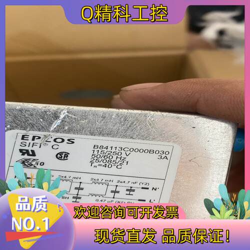 现货EPCOS滤波器B84113C0000B030  3A