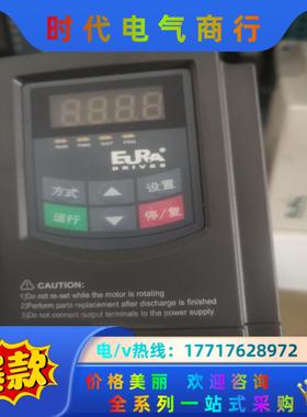 欧瑞95新E2000-0004S2 0.4KW220V现议价