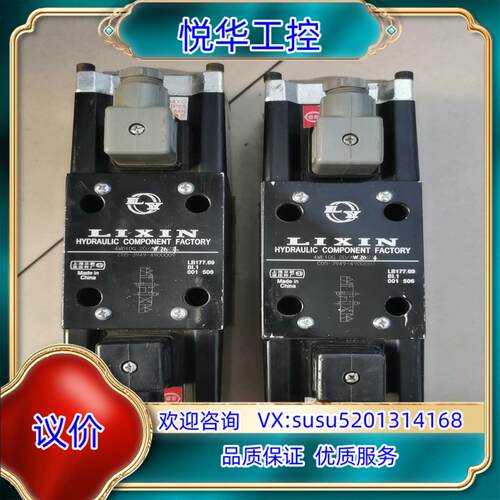原装MFJ3-54Yc液压电磁铁，拍照，成色如图，的联议价