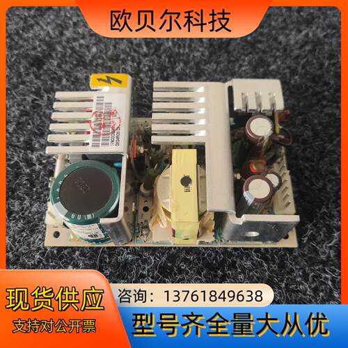 ASTEC雅达 LPS62 嵌入式开关电源模块 5V