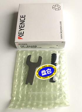 现货正品基恩士keyence传感器配件OP-84459、