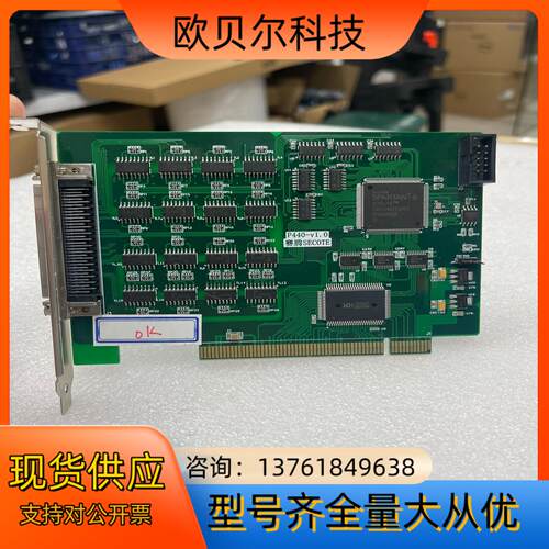 P440-V1.0赛腾SECOTE运动控制卡 数据采集卡 现