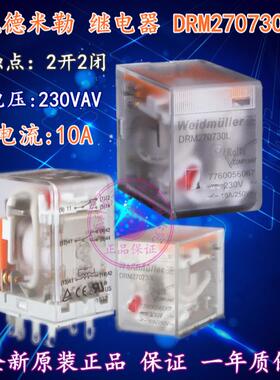 DRM270024LDRM270730L魏德米勒继电器DRM570024LDRM570703LT议价