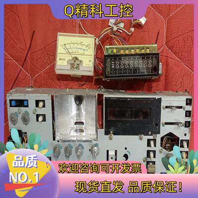 现货短波电台icom S表显示屏面板组件时间太久了忘了是啥